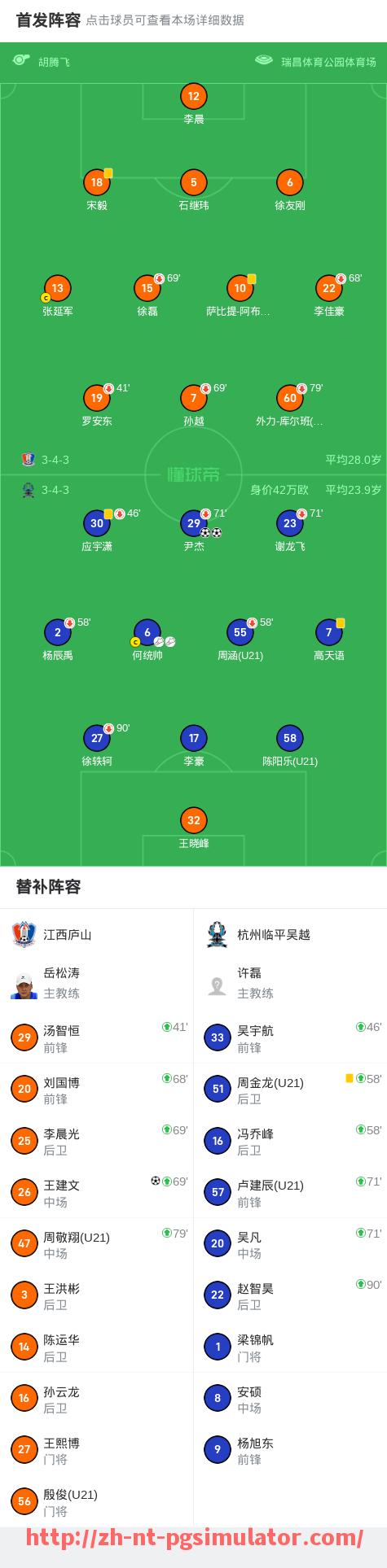 PG电子在线试玩入口-世俱杯商业合作风险防控策略及其执行效果分析